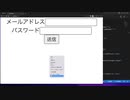 適当に使ってたuseStateの意味が何となく分かった件【react-hooks(useState,useRef)】