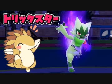 【ポケモンSV】サンドの人の白熱教室『結果と過程　どちらが大切？』