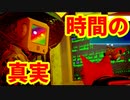 猫ちゃんとサイバーシティの絶妙な世界観！『Stray』実況プレイ part6