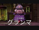 【実況】魂の取り立てに参りました part4【Death's Door】