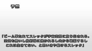 ガンダム水星の魔女11話まで見たよ 感想と予想