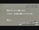 デボルポポルの記憶【NieR:Automata The End of YoRHa Edition】#番外