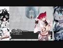 【鍵の国のアリスACT2】ミニゲームで躓くんですが？ #24