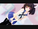 島風服きりたん【恋はきっと急上昇】