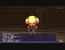 カッパのFF11生活1154　アトルガンＭ「東風」