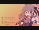 賢者タイム（うた：小春六花）