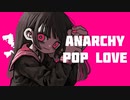 『ANARCHY POP LOVE』feat.闇音レンリ