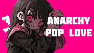 『ANARCHY POP LOVE』feat.闇音レンリ