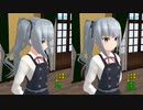 【MMD】二つのモーションの同じ名前のボーンを合成する
