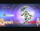 【バトオペ2キャリー願実況#73】マルチゲーム好きの結月ゆかりの孤軍奮闘記・可能性の爆破編
