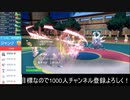 【バンギラス上位帯】2桁VS2桁バンギラス無双VS噂の○ビー1位構築【29】パルデアポケモン漬け生活ランクバトル【ポケモンSV】 #ポケモン#pokemon