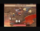 新米ゲームクリエイターの無限カオスウォーズ戦記Part17