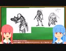 [part 13]むかしFPSを作りたい！[VOICEROID解説]