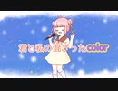 【UTAUオリジナル曲】COEIROINK非公式応援ソング color！【ver.MANA】