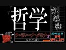 太鼓の達人 現行AC未収録☆10まとめ
