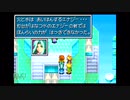 【実況】黄金の太陽 開かれし封印 #13