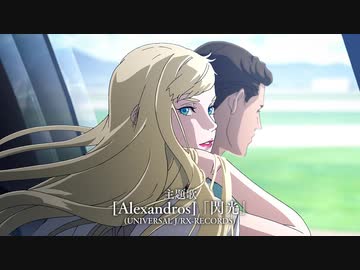 『閃光のハサウェイ』TVエディション告知PV『機動戦士ガンダム 閃光のハサウェイ』