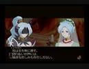 【実況】テイルズオブレジェンディア #145