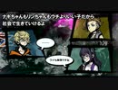 【実況】渋谷に慣れてきた社畜OLの新すばらしきこのせかい part24【2週目2日目】