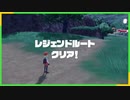 【ポケモンSV】人間の風上にも置けない戦法で強敵ペパーに勝利！！ part28【実況プレイ】【スカーレット】