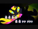【ニコカラ】夜のうた／きくお on vocal