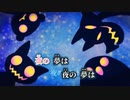 【ニコカラ】夜のうた／きくお off vocal