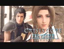 やりたいこと【クライシスコア FF7 REUNION】実況プレイ part13