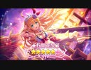 【プリンセスコネクト！Re:Dive】キャラクターストーリー ペコリーヌ（サマー） Part.03