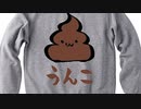 【クソゲー全ED】ノットトレジャーハンター　1うんこ【目指して】