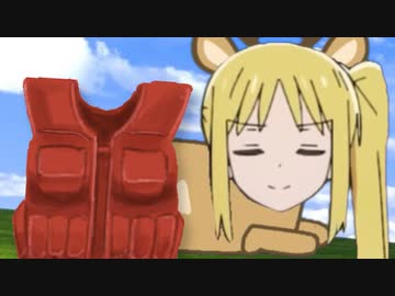 伊地知ニジカ　チョッキまもみが編