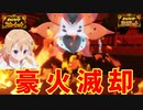 【ポケモンSV】ご注文はパワーもふもふですか？【ウルガモス】