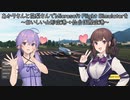 ゆかりさんと花梨さんでMicrosoft Flight Simulatorを～おいしい山形空港→仙台国際空港～【MSFS】
