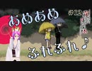【霧雨が降る森 リメイク版 #12】あめあめふれふれ♪で思い出す曲ってなーんだ？【ホラー探索ADV】【女性Vtuber】