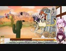 【Cuphead】ゆかりときりたんの高難易度ゲーム攻略部 #2