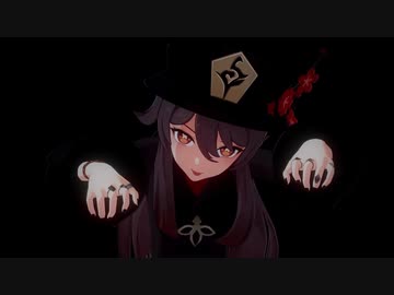 フータオ・オカルティア