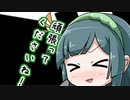 【ソフトウェアトーク劇場】ガンルームトーク一式三号零型【月読アイ・東北ずん子】