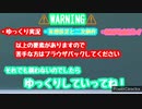 【ポケットモンスターブリリアントダイヤモンド】ゆっくり霊夢とクラウドと行く！ポケットモンスターブリリアントダイヤモンドゆっくり実況Part5/ひこうタイプ無双と草の試練と二人目のギンガ団幹部！