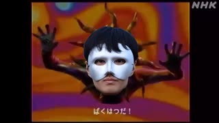 多労マン