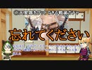 騎空士まんばとインコとチビんばのグラブル初心者古戦場講座（仮）