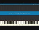 イース６ パンドラ (クアテラ樹海) Synthesia Ver
