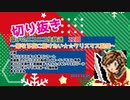 【切り抜き】2022.12.25【諒子のニコ生】22回　～聖なる夜に届けたい★☆クリスマス配信～