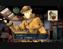 ◉いいから大逆転裁判２をやれpart44◉