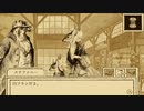 【実況】鳥類弁護士の事件簿 19羽目