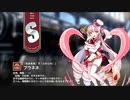 【ミストトレインガールズ】キャラシナリオ [S][『あまあま』で『ふわふわ』]プウネネ