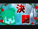 自由へ向かって！LibraryOfRuina―雪の女王との決闘―