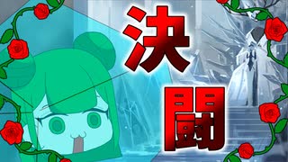 自由へ向かって！LibraryOfRuina―雪の女王との決闘―