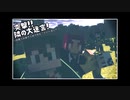 【刀剣乱舞】刀クラ観光迷路彷徨いすぎた。4【三名槍】
