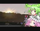 【MasterofEpic】遅めだけど日の出見るのだ～【VOICEVOX実況】