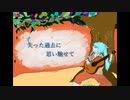 【初音ミク　オリジナル曲】暮れる世の朝