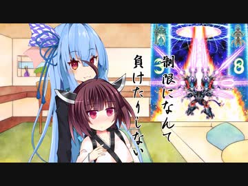【遊戯王マスターデュエル】きりたんちゃんのペンデュラム召喚『スターヴ制限対応魔術師』【あおきり実況】